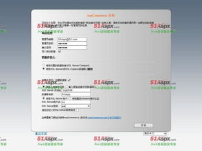 nopcommerce商城系统v2.7源码